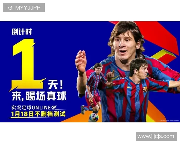 实况足球星期二活动全新挑战开启，激情赛事等你来战！